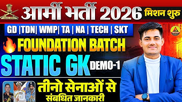 Army Bharti 2026 | Static GK Demo 01 | Army Exam New Syllabus 2026 | New Batch