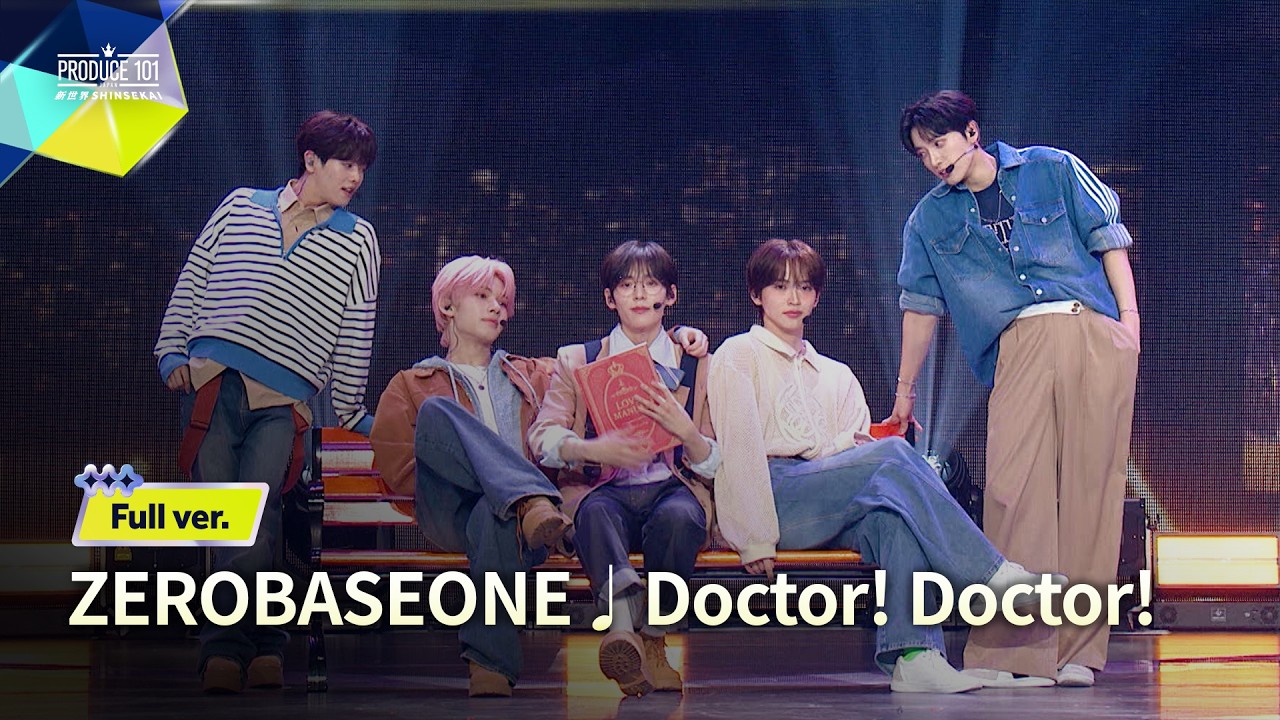 Full version | ZEROBASEONE ♫ Doctor! Doctor! | Position evaluation