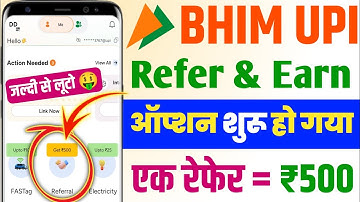 bhim upi refer and earn // bhim app refer and earn 2025 // bhim app me referral code kaise dale