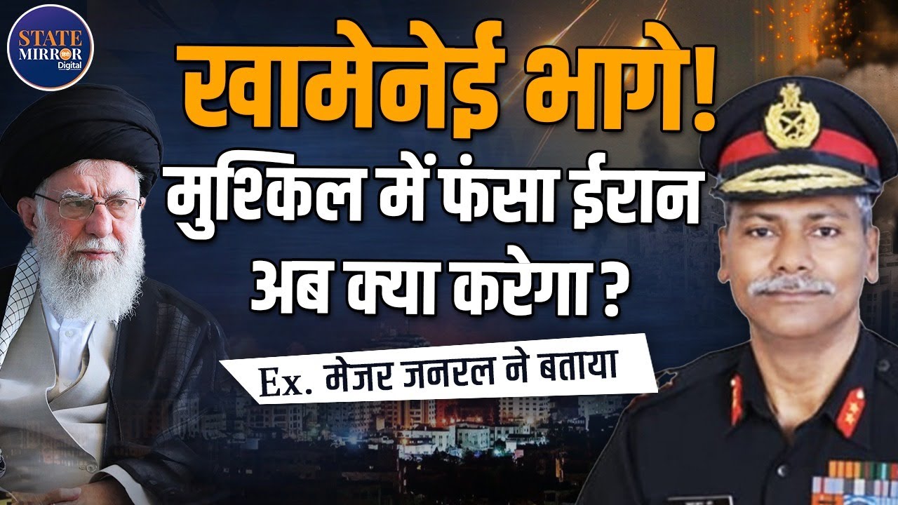 Ex Major General Sudhakar Jee on Iran-Israel-US Conflict | India-Russia Strategy | Khamenei’s Future