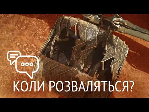 Хто зруйнував колеса марсохода та інші важливі питання про Всесвіт