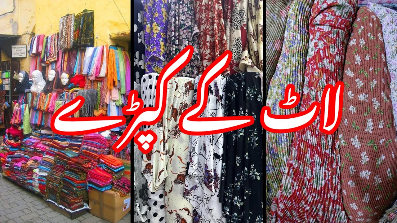 Laat K Kapre || Shaheen Bazar Peshawar 