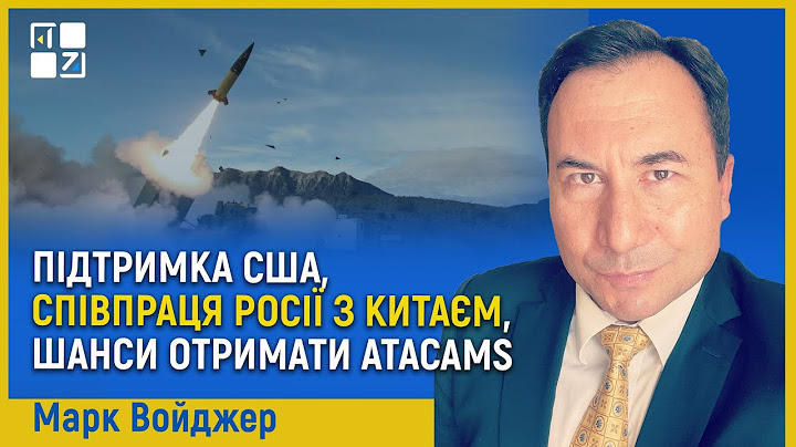 🔥 Виступ Байдена в ООН, довгострокова підтримка США, контрнаступ ЗСУ | Марк Войджер