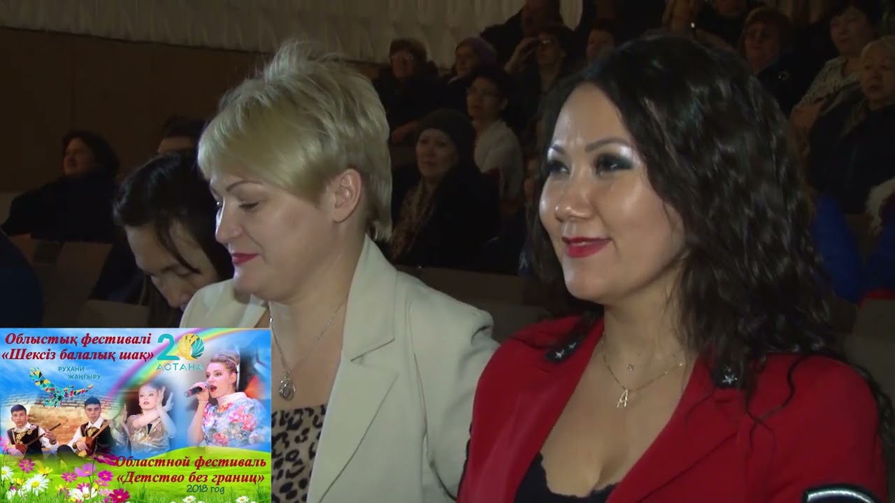 Фестиваль МУЗА 2018