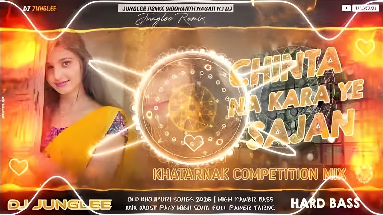 CHINTA NA KARA YE SAJAN !! DJ JUNGLEE REMIX DJ BASS HINDI SONG  KHATARNAK COMPETITION VAIBRESON MIX