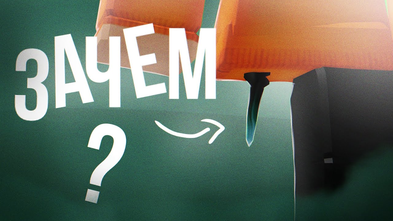 Зачем они тратят деньги на Korblox..?