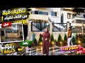 التحدى التالت بعوون الله مفيش زيها دلوقتى نقدر نقول