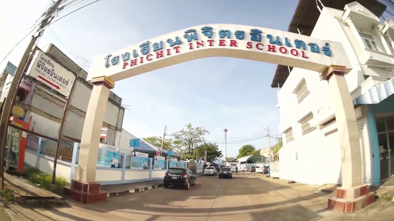 โรงเรียนพิจิตรอินเตอร์ ยินดีต้อนรับค่ะ