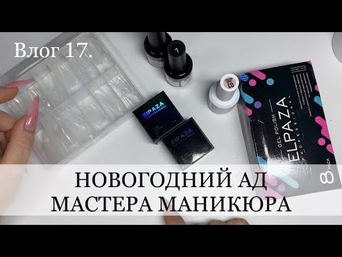 тест обзор новые