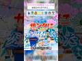 【衝撃】"〇B超え?!"最強過ぎる管理者イベントの成果🎅🔥#ブレインロット #フォートナイト