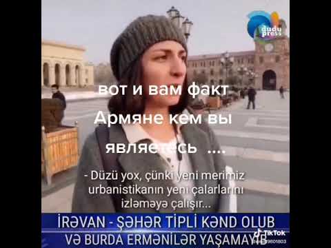История Иревана устами адекватных армян