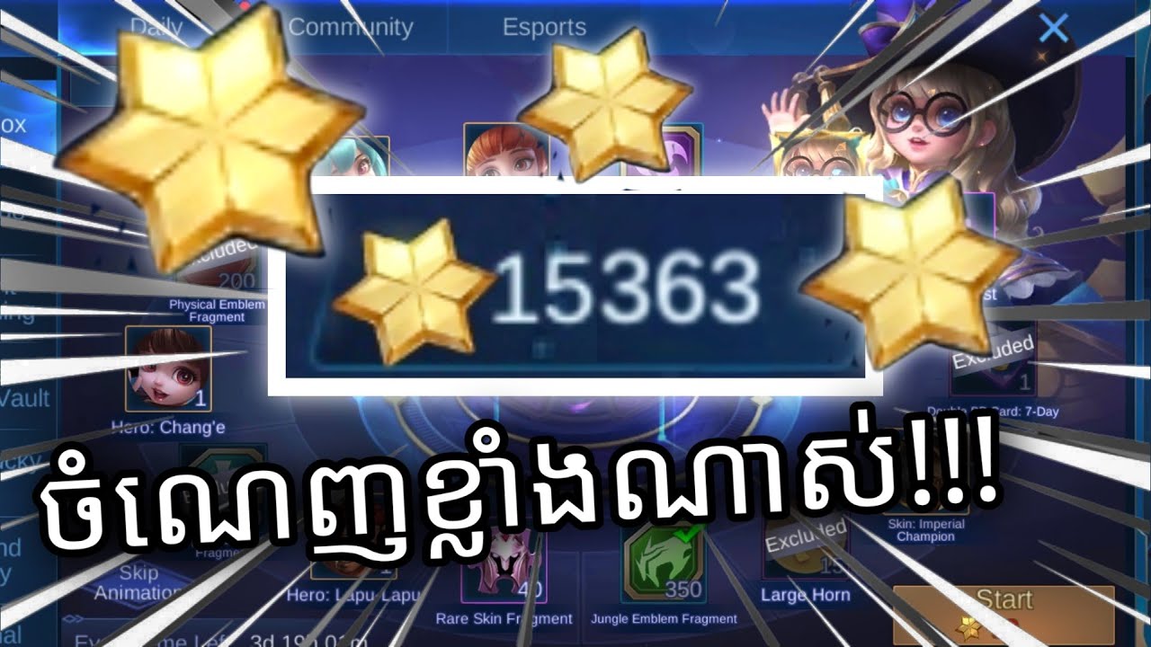 ធ្វើមិចទើបបាន Crystal Of Aurora ច្រើនចឹង???😲😲