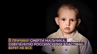 В Крыму погиб трехлетний сын политзаключенного Руслана Сулейманова. Накипело