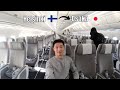 Helsinki - Osaka Flight Vlog: Finnair Economy from Finland to Japan (2025 Spring)
