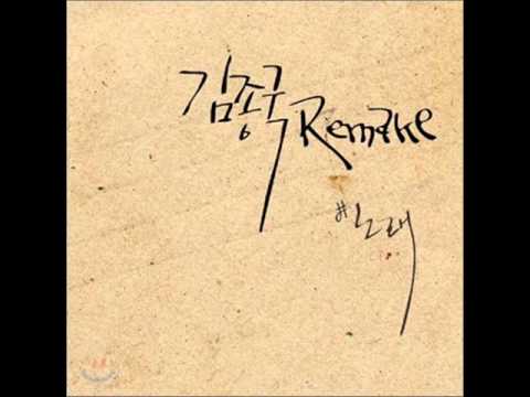 (+) 김종국-슬픈바다