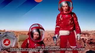 Famous Russian media brand: M VIDEO. ADVERTISING