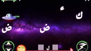 لعبة حرب الكلمات screenshot 5