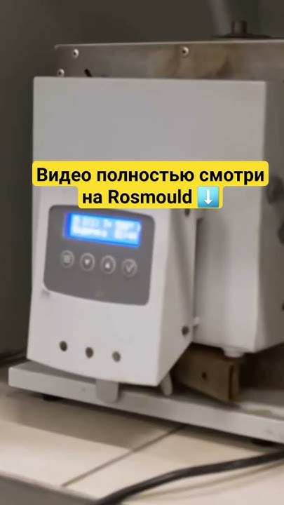 Муфельная печь в Российской лаборатории - YouTube