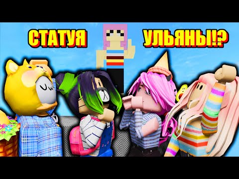 Видео: МЕНЯ ПОСТРОИЛИ В ПИГГИ! Roblox Piggy