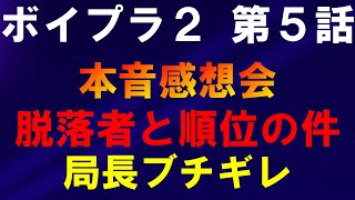 サランピTV〈SaranpiTV〉の配信のサムネイル画像