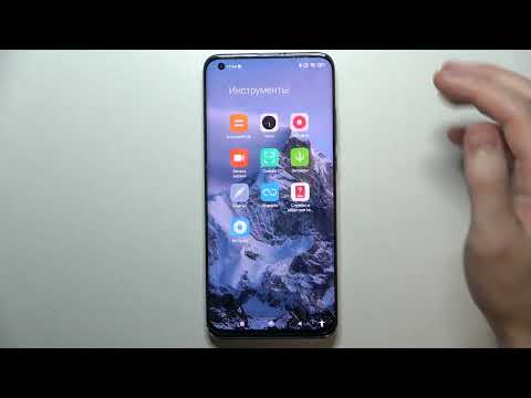 XIAOMI Mi 10 Pro | Папка "ЗАГРУЗКИ" или как найти скачанные файлы на XIAOMI Mi 10 Pro?
