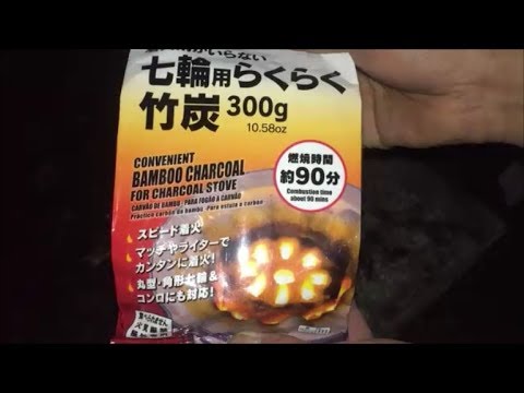 Daiso ダイソー の七輪用らくらく竹炭 レビュー Youtube