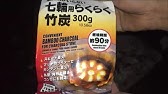 Daiso ダイソー バーベキュー用炭500gがソロキャンプで使えるか検証してみた Youtube