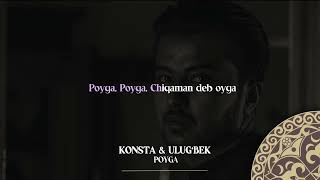 Konsta & Ulug`bek - Poyga | Milliy Karaoke