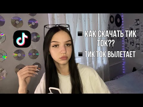 Как скачать новый