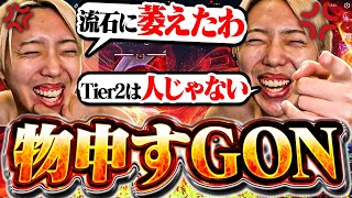 【大激怒】楽しみにしていた○○を禁止され不満をぶちまけるGON【VALORANT / ヴァロラント】