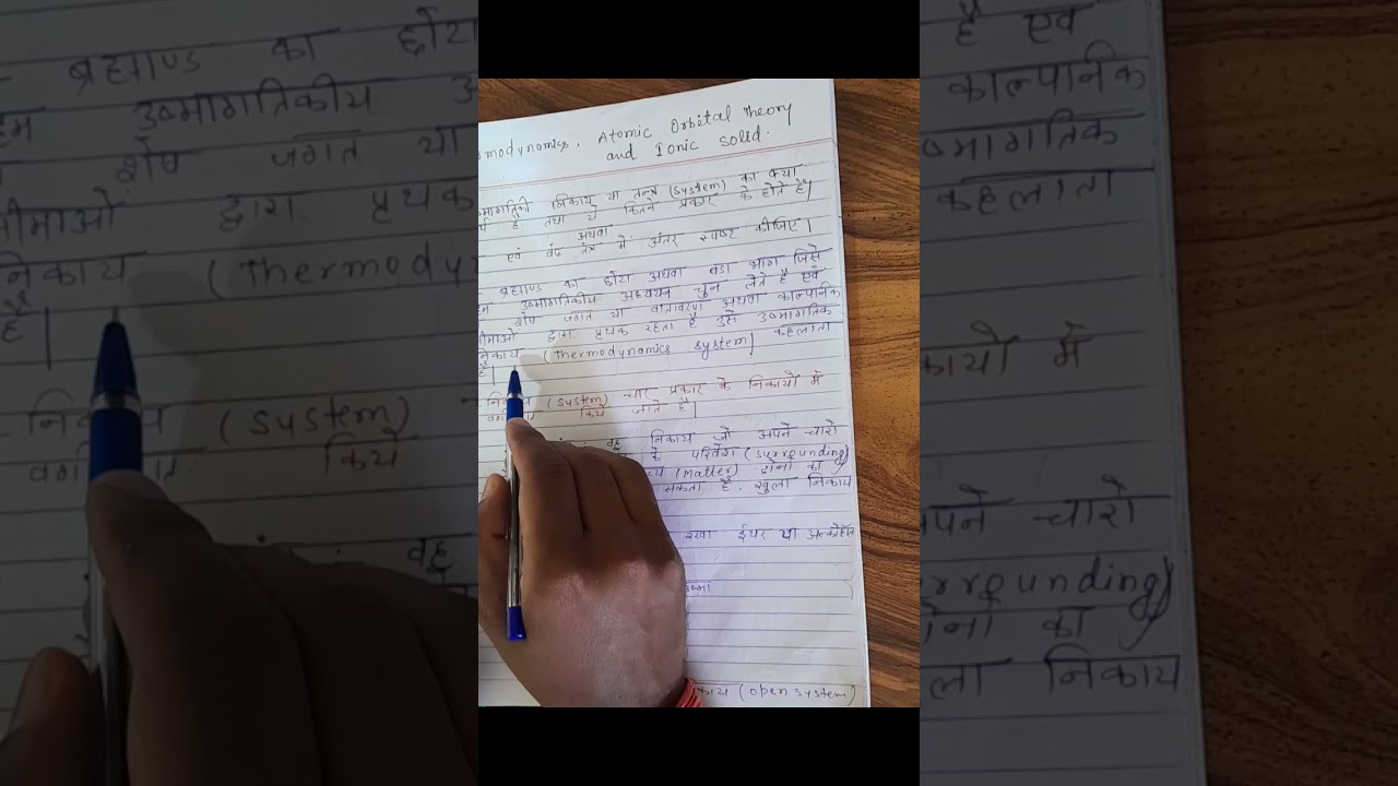 B.sc physics 1st year (2nd semester) Thermodynamics 1 Important Questions.