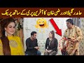 Stage actress afreen pari  comedian hamid rangeela  actress afreen pari  ars pakistan