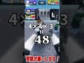 【ライバル】スモークの豆知識!!!(?) #ロブロックス #ライバル # #roblox #rivals #ゆっくり実況
