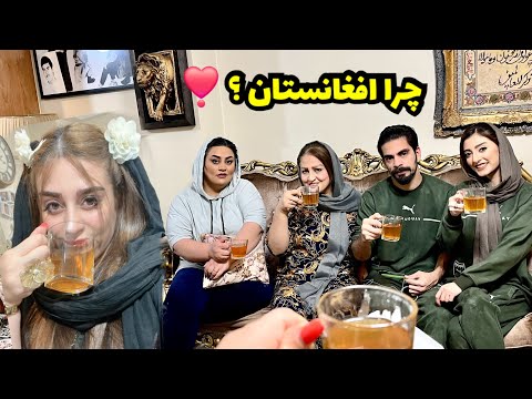 دمنوش آرامش و تقویت اعصاب گفتنی هایی در حمایت از مردم افغانستان