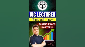 gic lecturer vacancy 2025 | mains exam pattern | GIC PRAVAKTA NEW VACANCY 2025 #shorts #gic