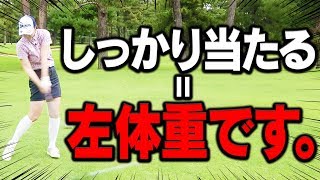 古閑美保オススメ練習法！！「左体重」でフェースが安定して返ってくる！？【プロバト】【トータルテンボス】【SUSHI★BOYS】