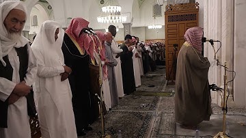 ليلة 28 #من تراويح رمضان 1446هـ #من سورة الحشر الى سورة الجمعة# الشيخ ا . د محمد بن بخيت الحجيلي