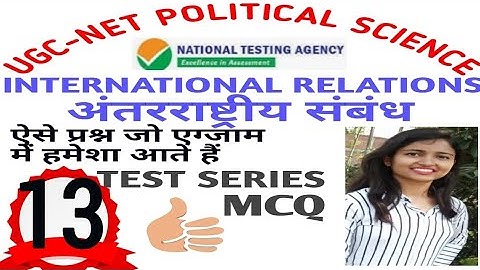 INTERNATIONAL RELATIONS QUESTIONS NTA UGC NET QUIZ 13 | POLITICAL SCIENCE PYQs AND EXPECTED QUESTION