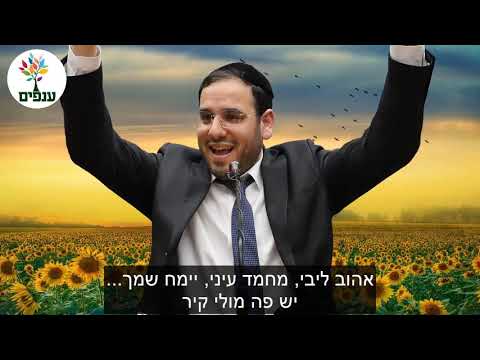 וִידֵאוֹ: האם רב יכול להתחתן עם נוצרי?