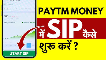 How to do SIP in Paytm Money? Paytm Money me SIP Kaise Kare?
