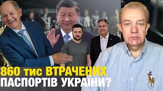 Що насправді: четвер2.0! Німеччина підставляє плече ухилянтам! Земельний аферист - міністр Шмигаля?