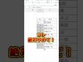 【Excel】連番入力方法3選！