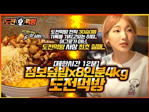 덮다 봉천점 영상 장면