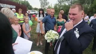 Забавный выкуп невесты на свадьбе