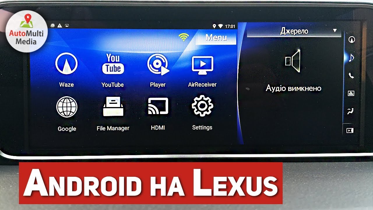 Магнитола на лексус rx350
