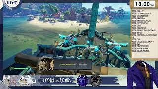 [Sea of Thieves]始めたばっかでまだ、よくわからないけど海賊家業ガンバル