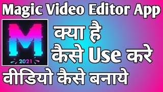 Magic Video Editor App Kaise Use Kare ।। how to use magic video editor app।।Magic Video Editor App screenshot 5