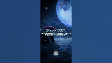 وكان الله غفورا رحيما | ابراهيم ادريس - سورة الفرقان