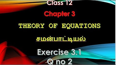 12 maths chapter 3 Theory of equations exercise 3.1 Q no 2