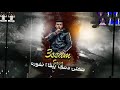 حالات واتس عصام صاصا متفكرش انك اسطوره
